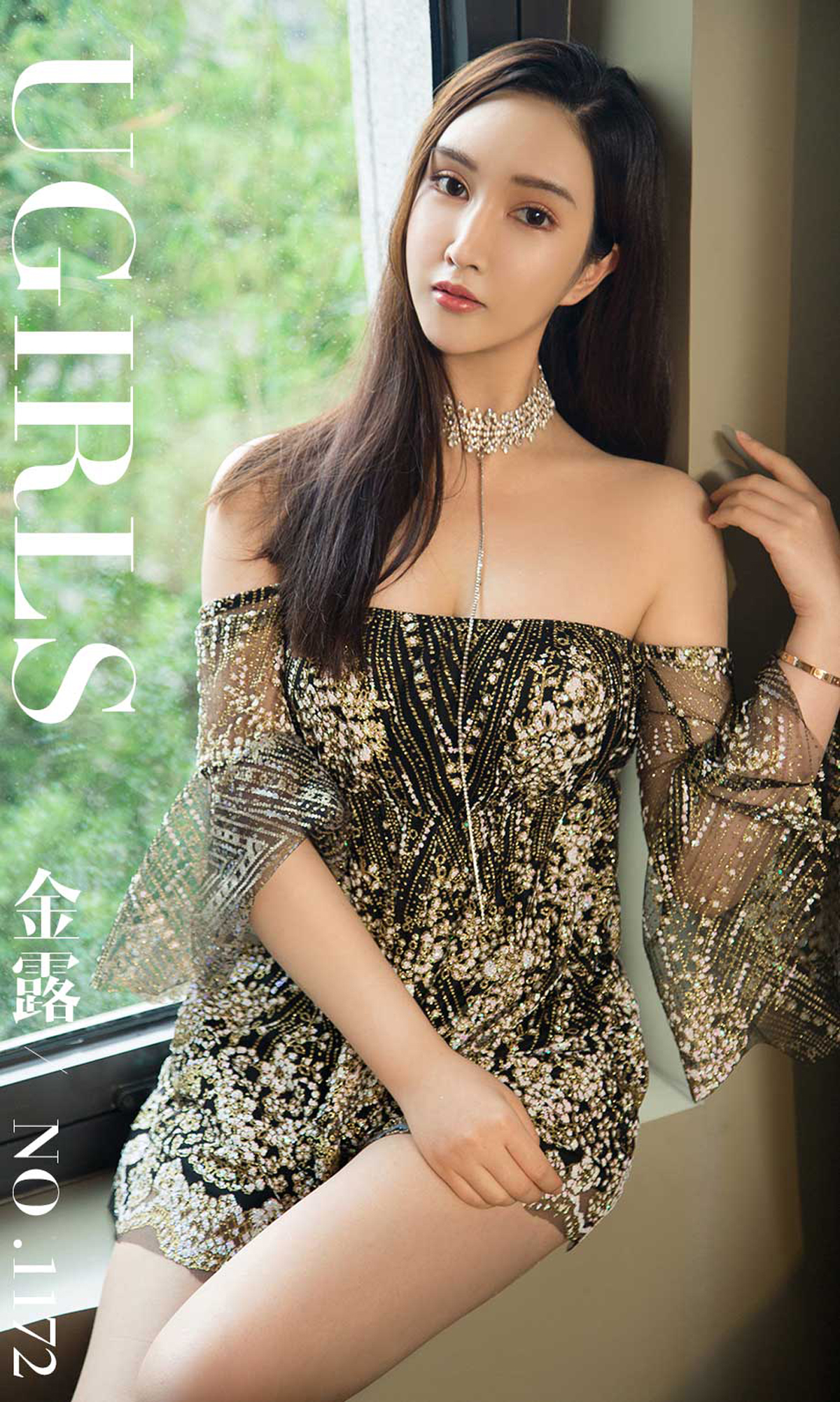 [Ugirls爱尤物] No.1172 Jin Lu (金露)-六色网