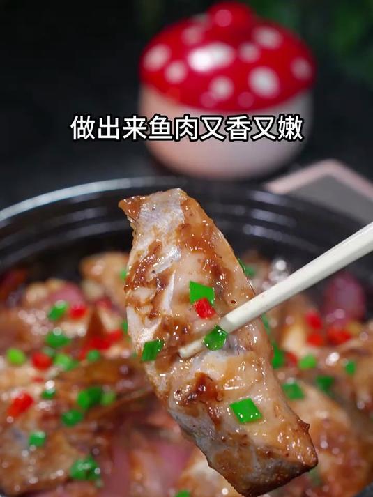 鲳鱼不要老清蒸了,这样做个豆豉酱鲳鱼