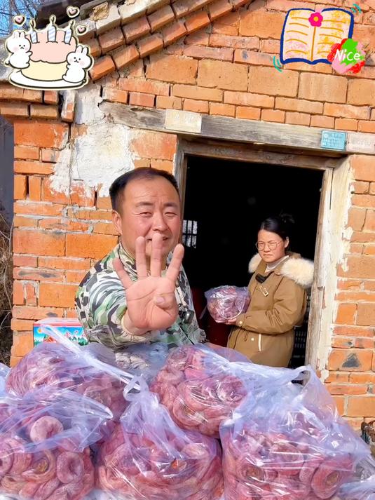 传统工艺柿子饼 甜糯不腻超正宗