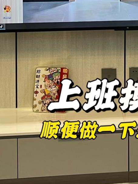 上班经常用电脑的,这个摸鱼技巧可要学会,老板发现不了办公技巧#摸鱼壁纸