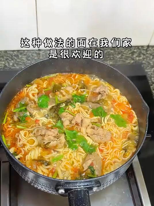 没啥胃口整点酸菜牛肉面吃吃吧