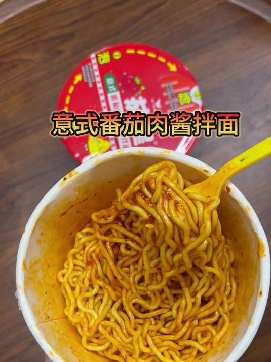 测评番茄肉酱拌面，每包酱都用一整颗番茄？