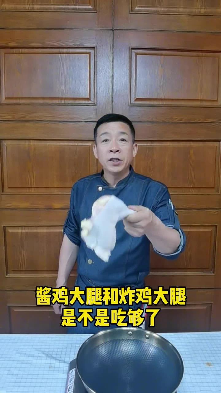 大连美食 宫保鸡丁 别以为辣子鸡丁只能用鸡胸脯肉