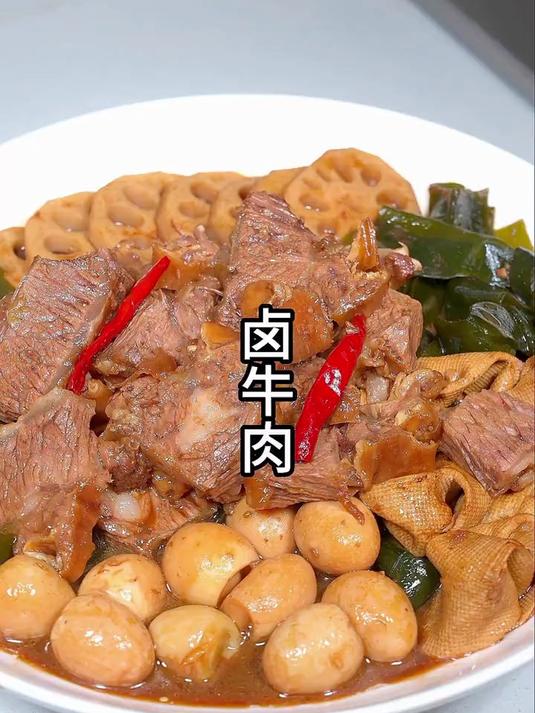 用这个方法不仅可以卤肉还可以卤菜，味道那时相当好吃