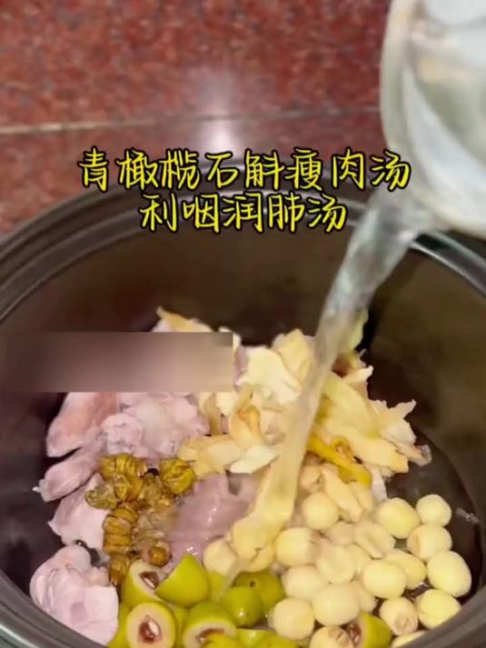 气振猪蹄墨鱼汤:振奋全身气机,胸闷气短全缓解
