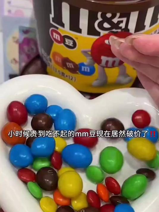 mms豆趣味公交车礼盒202.5g*1盒15袋牛奶巧克力豆儿童零食年糖果
