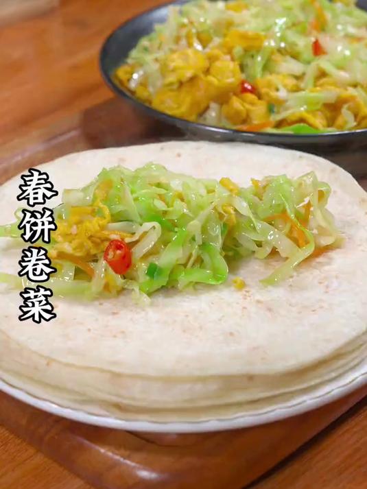 孩子爱吃的春饼卷菜