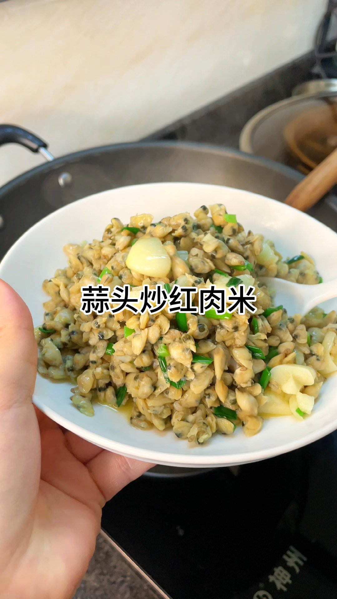 爆炒红肉真的是潮汕的最爱,搭配白粥一起吃,真的绝了,家常做法简单美味
