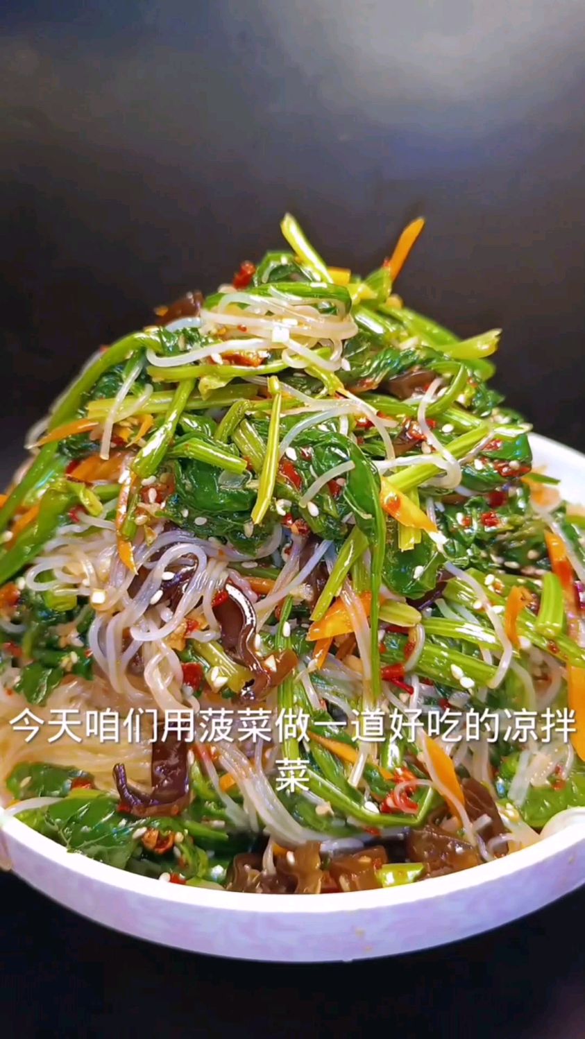 香辣菠菜的做法