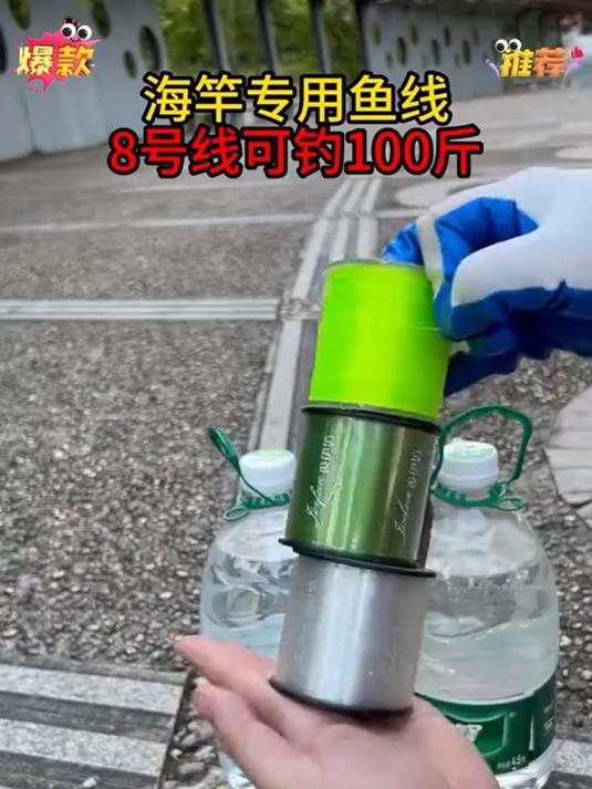 创威鱼线,500米强劲拉力,轻松应对各种大型鱼类