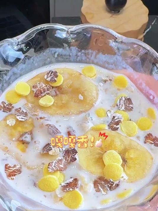 真果粒 + 浓牛乳 + 脆燕麦,这口苹果香蕉味,唤醒每一天
