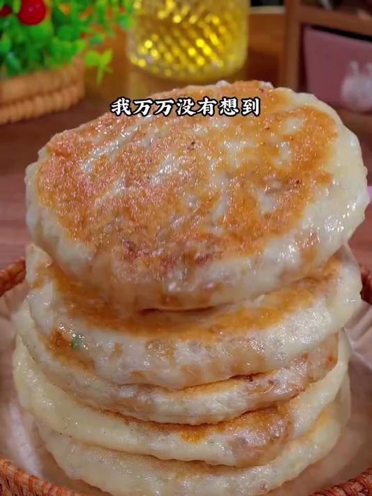 发面肉饼太好吃了
