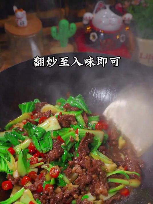 今天给你们分享一个非常好吃的上海青炒牛肉的做法