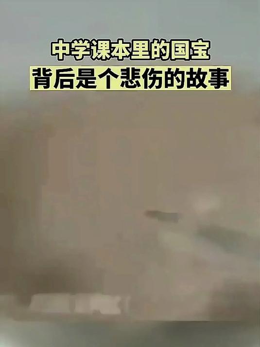 中学课本里的国宝~人面鱼纹陶盆
