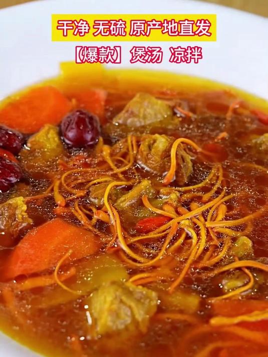 家里煲汤好食材,虫草花炖鸡超棒