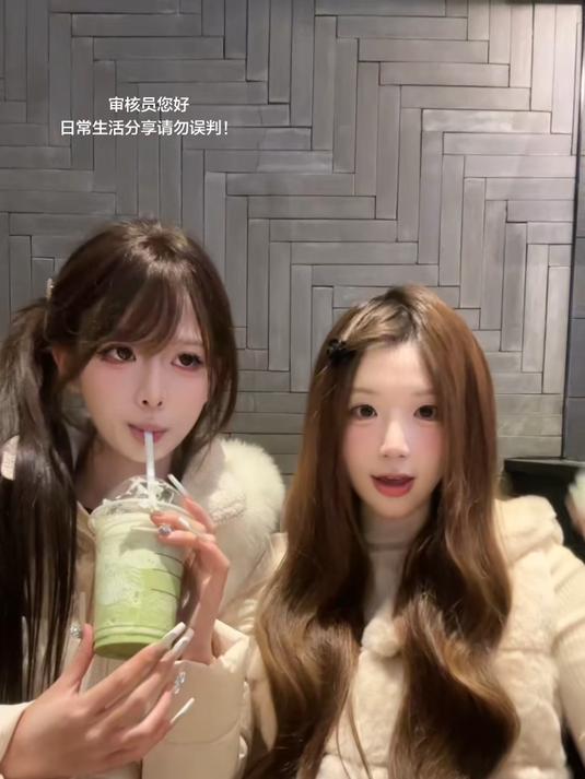 闺蜜,蜜雪冰城咱不喝了!
