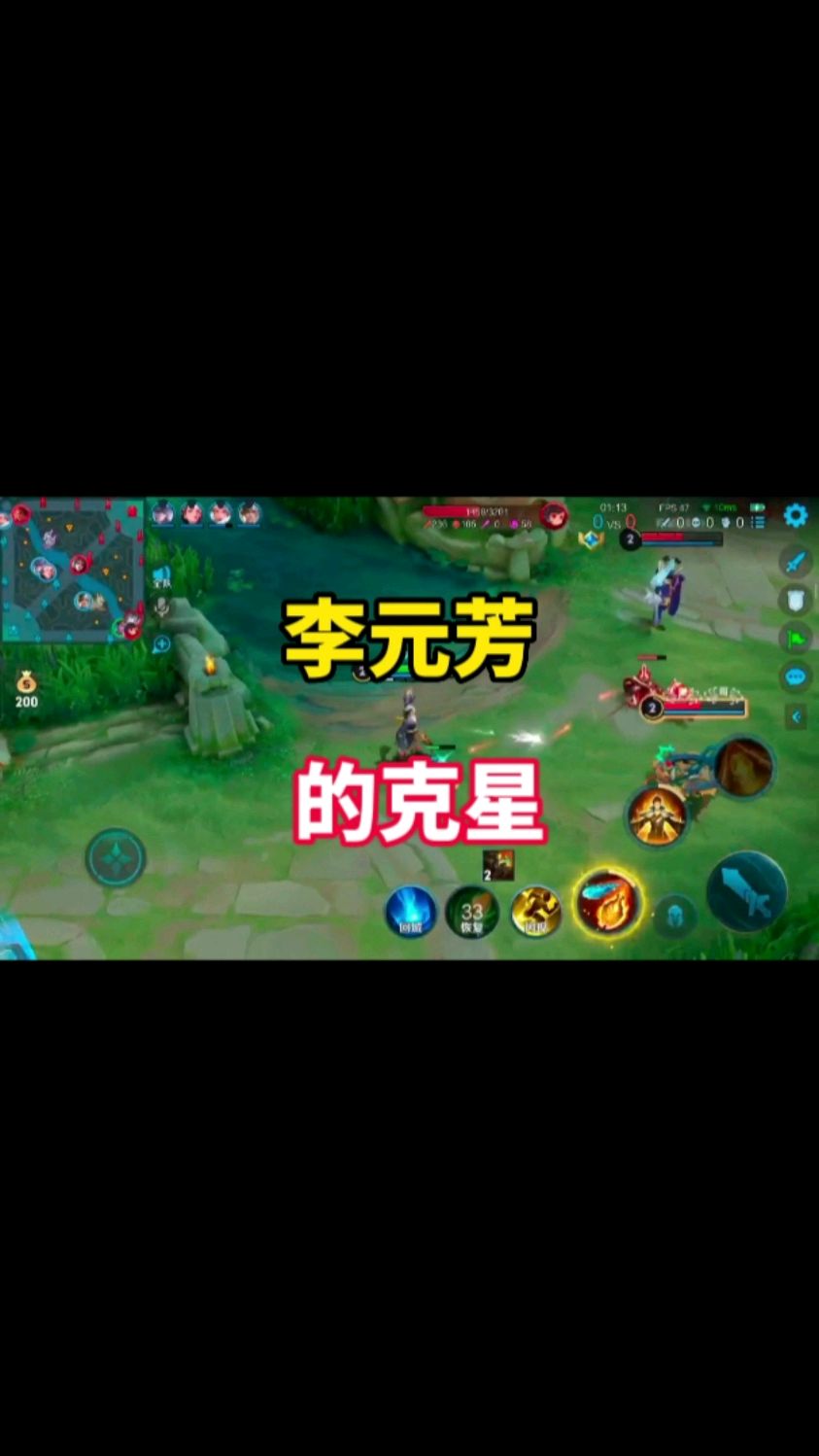 狄仁杰:李元芳,你是怎么敢的啊