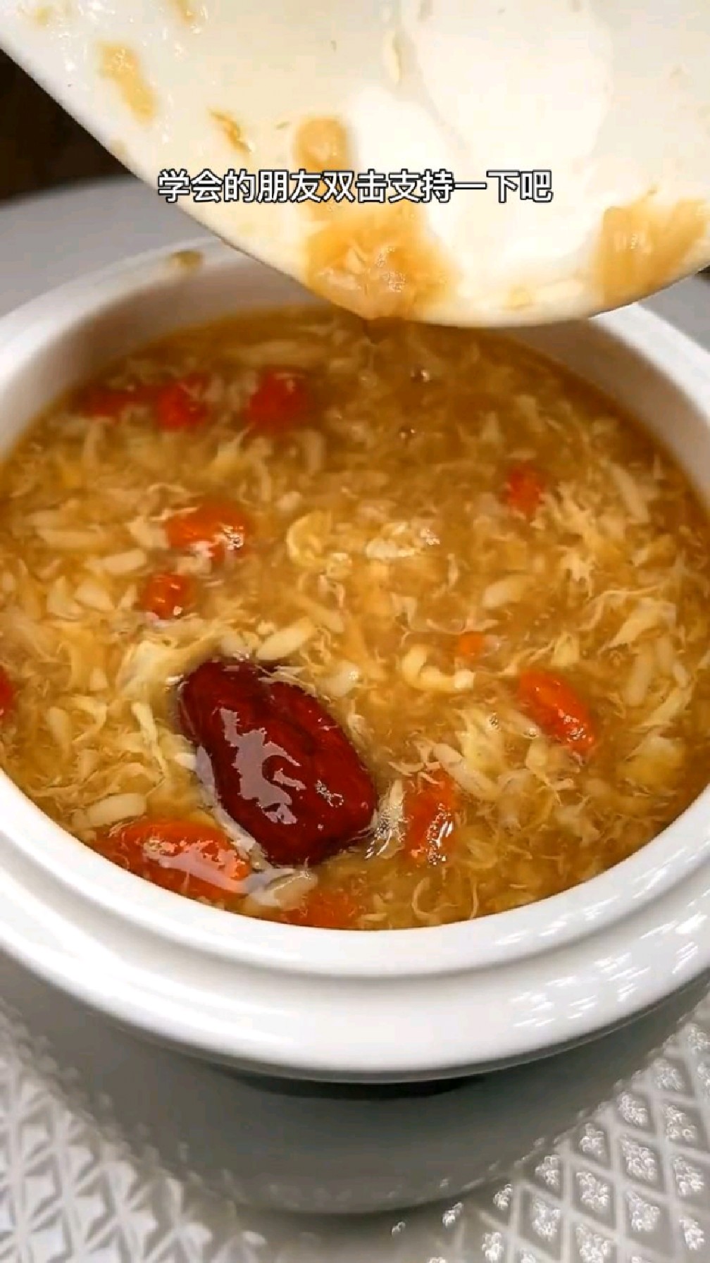 红枣枸杞粥——美食教程