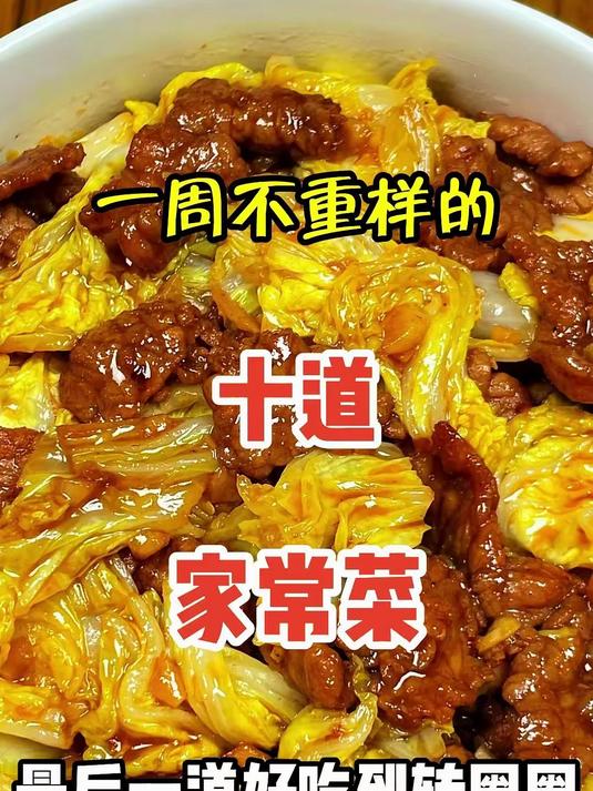 葱姜入锅爆香,添料翻炒,期待美味就此诞生