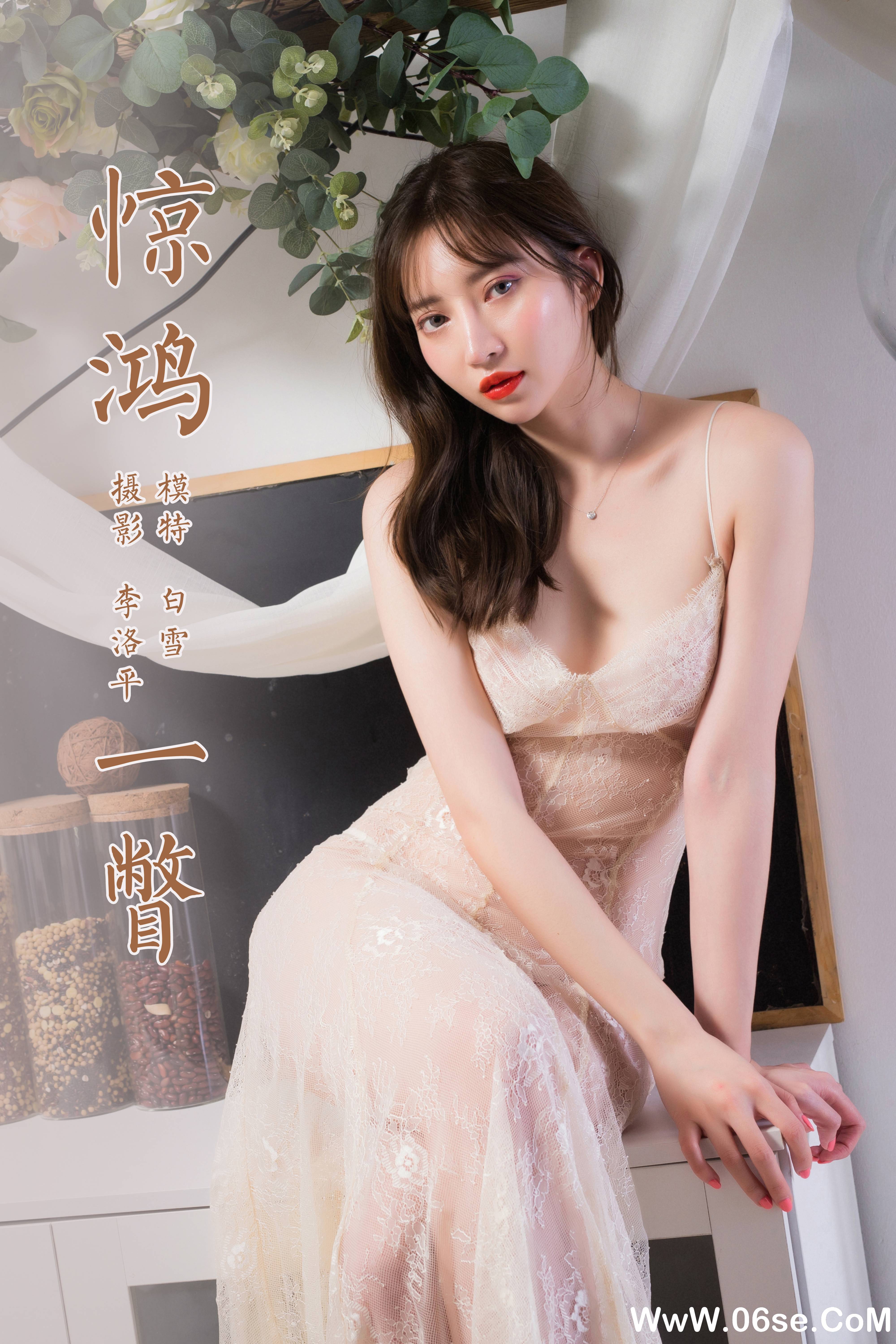 图片[43]-[YALAYI雅拉伊] 2021.08.19 NO.827 白雪《惊鸿一瞥》[40+1P648M]-六色网