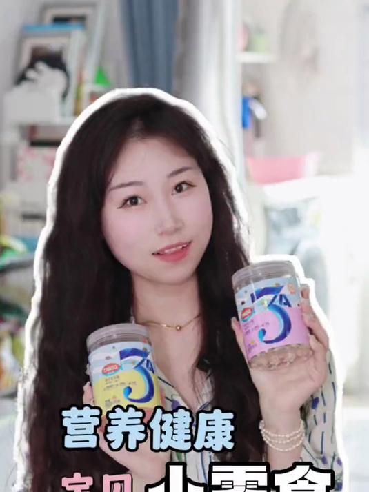 营养健康不上火,宝贝的出门零食就选力诚3A鳕鱼肠