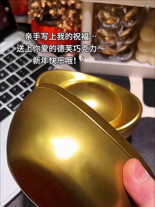黑巧元宝铁盒巧克力,铁盒实用又耐用,香甜巧味别错过