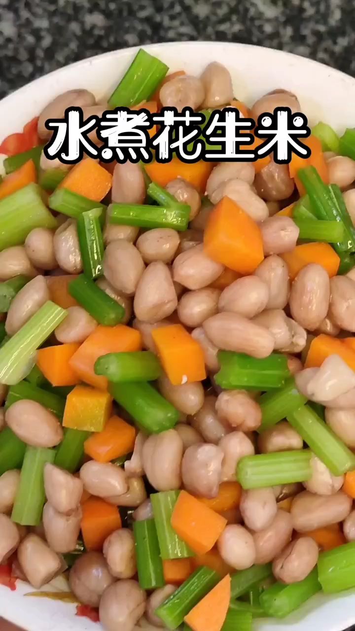 水煮花生米的做法,花生米怎么做好吃