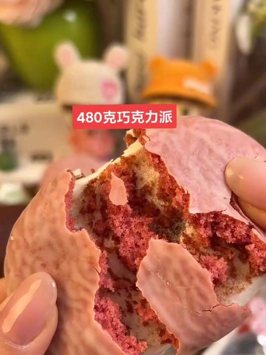 唇动巧克力派!巧克力派!早餐!巧克力蛋糕!零食推荐!