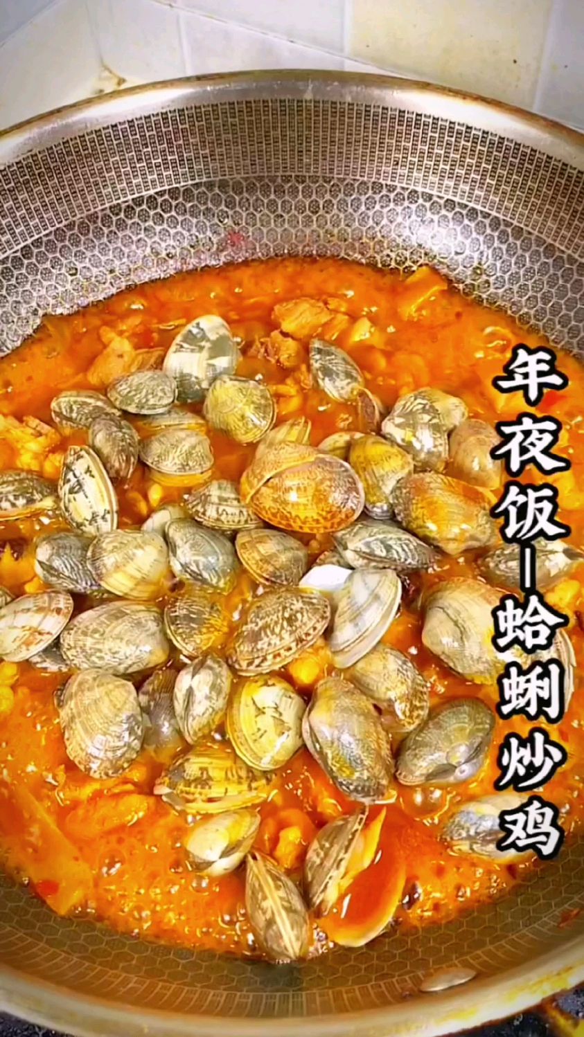 蛤蜊炒鸡的做法