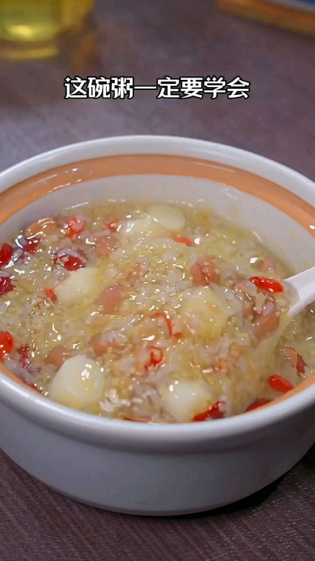 五谷杂粮粥,有营养好吃[赞]