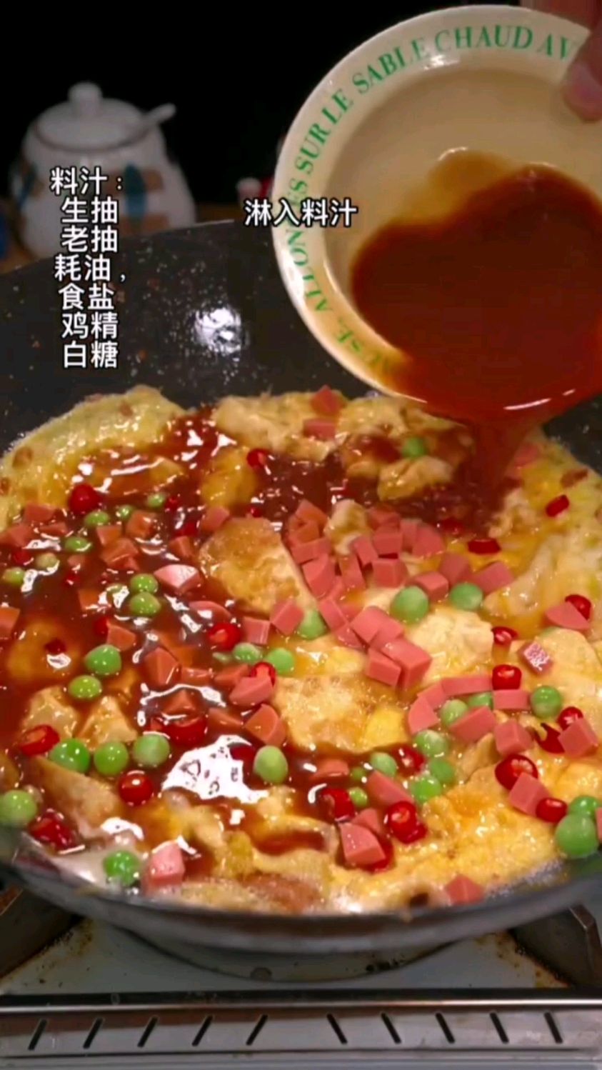 豆腐抱蛋做法 简单又好吃下饭
