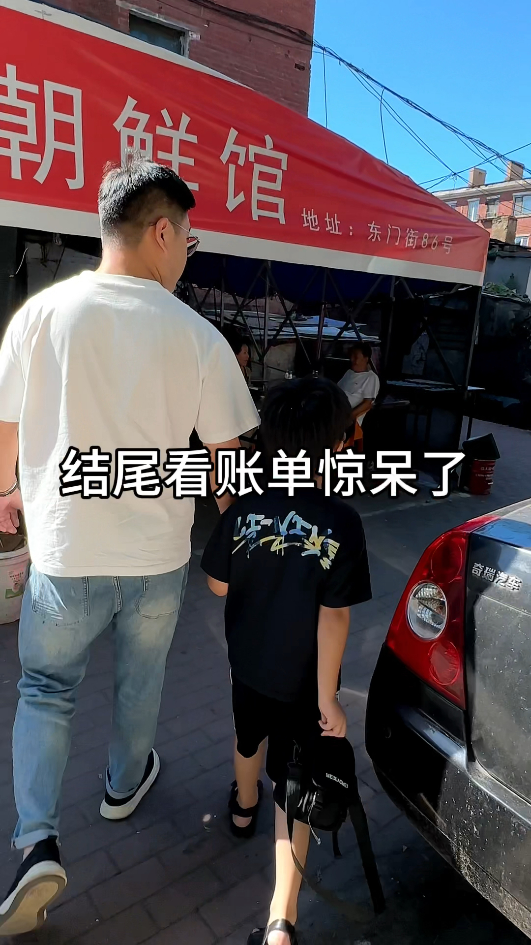 东北饭店让老板随便上菜能花多少钱