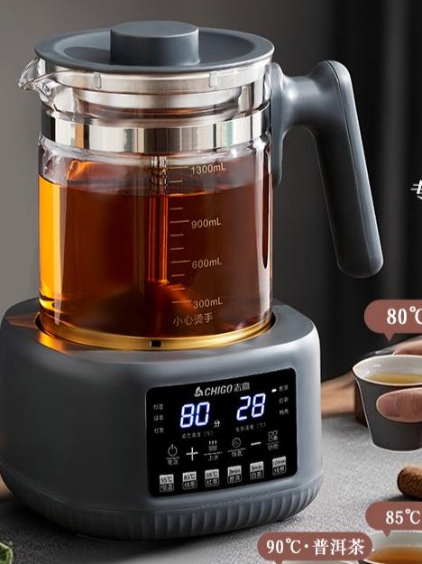 全自动喷淋煮茶壶黑茶白茶蒸茶器养生壶电茶炉煮茶器