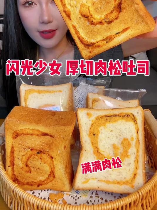 一块的热量240大卡 而且没有白面粉 优质碳水 无蔗糖
