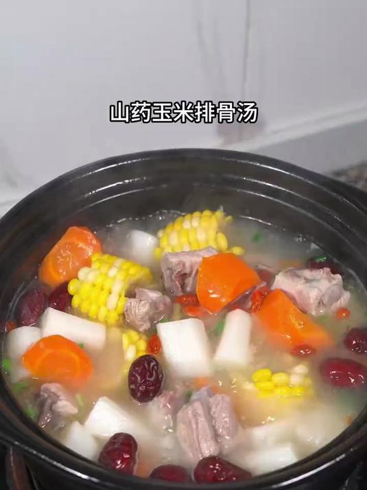 营养丰富，鲜甜好喝的排骨山药玉米汤