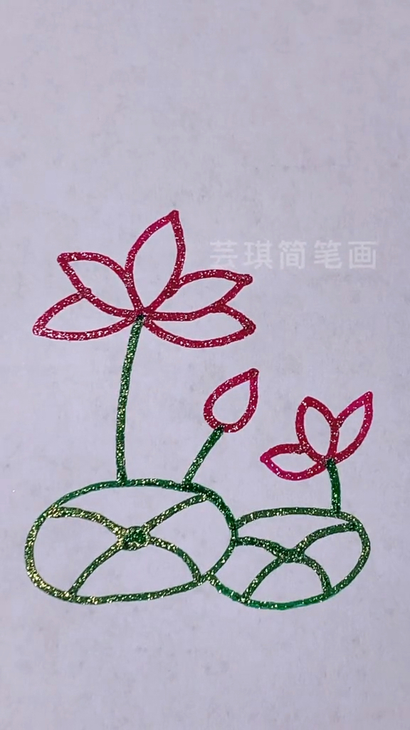 荷花简笔画来啦