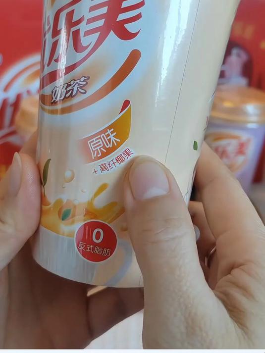 速溶冲饮 礼盒装四种口味可选 满满的椰果超好喝