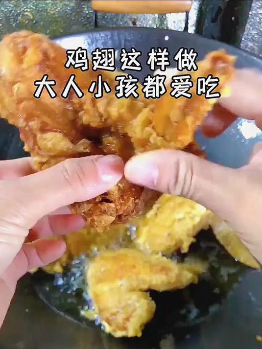 同德义利 白羽鸡全翅2斤/袋圈养全翅烧烤油炸鸡全翅冷冻食品