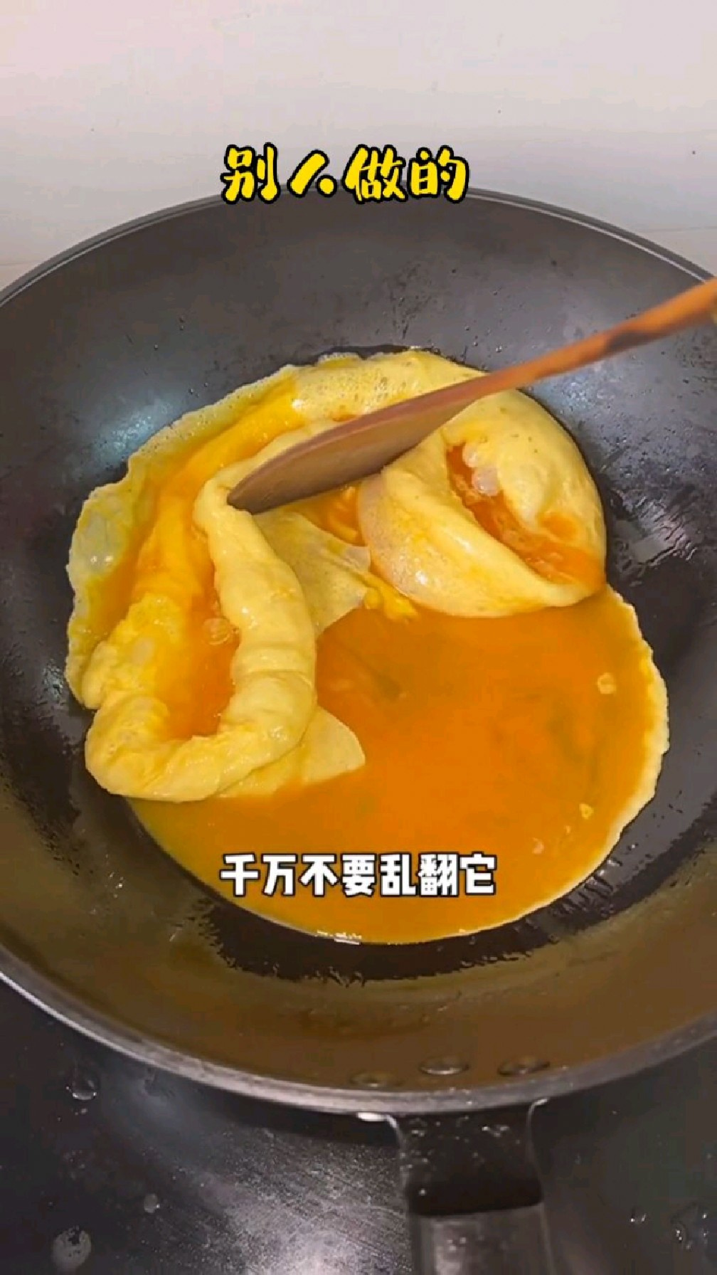这样炒的番茄炒鸡蛋果然不一般