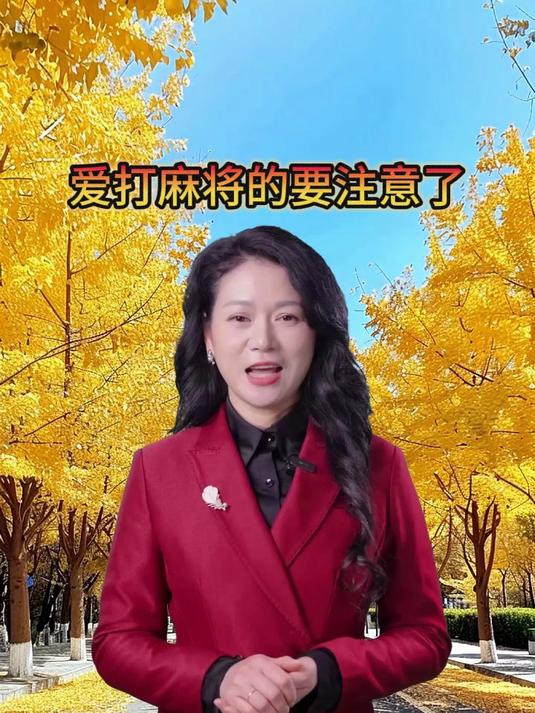 揭秘麻将桌上逢赌必赢的真相,原来是靠免安装控牌神器#麻将神器揭秘#