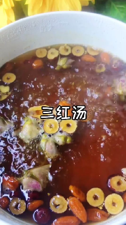 回娘家给妈妈煮上一碗暖暖的三红茶