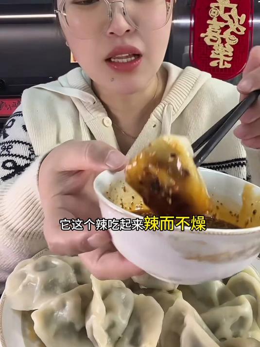 四川花生辣椒酱 420g!油泼辣子红油鲜香,凉拌菜调料下饭神器