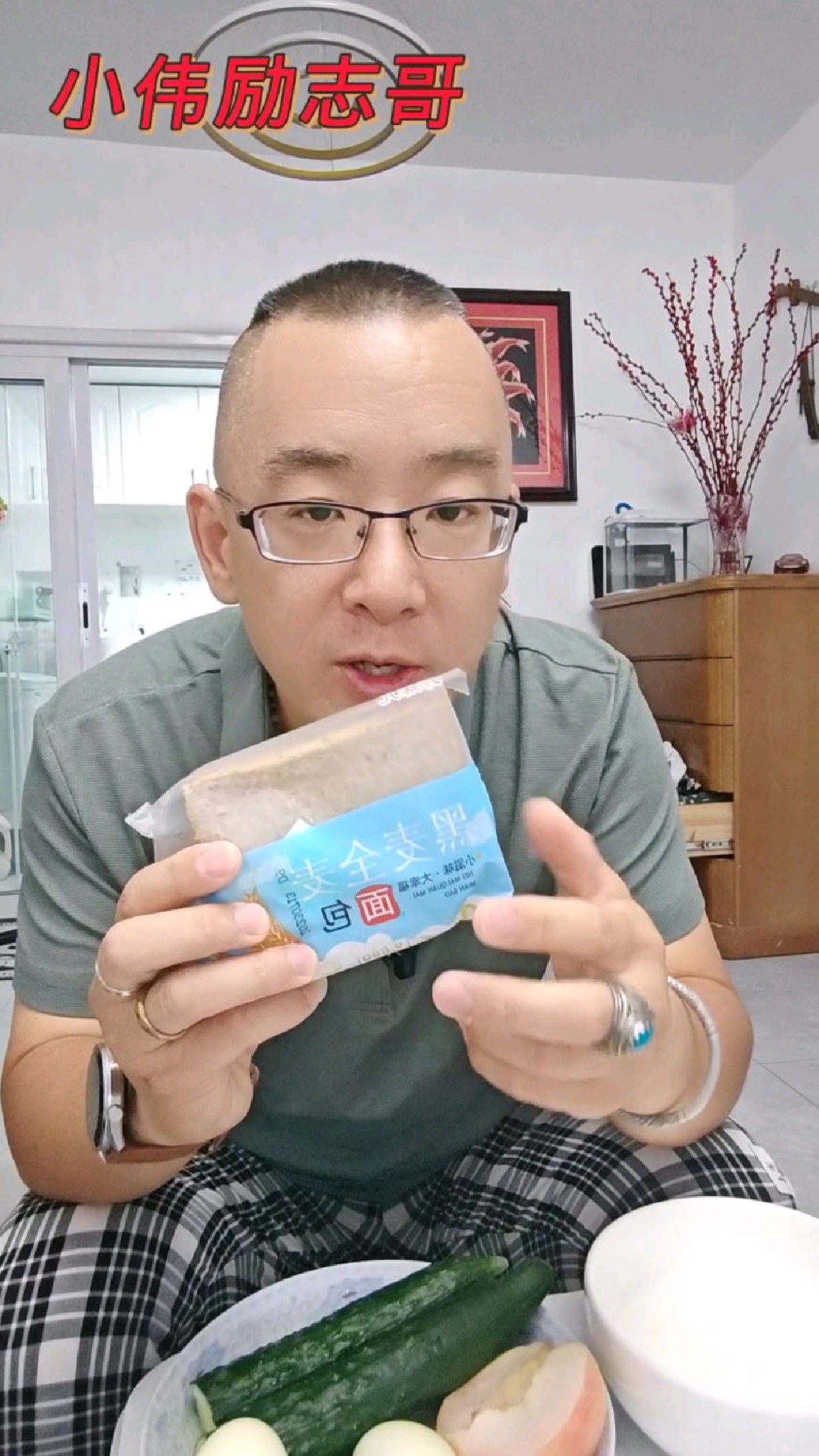 减肥必备全麦黑麦面包