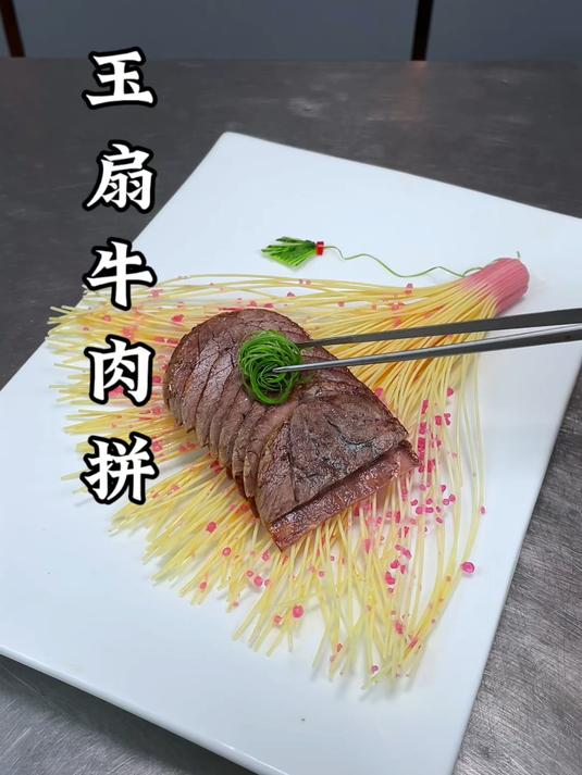 卤牛肉搭配面条一勺，也能做出吃不起的样子，摆盘精致，价格立马翻倍#美食教程##摆盘技巧##