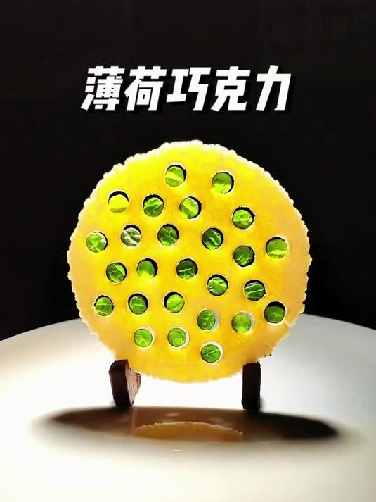 吃薄荷巧克力的仪式感