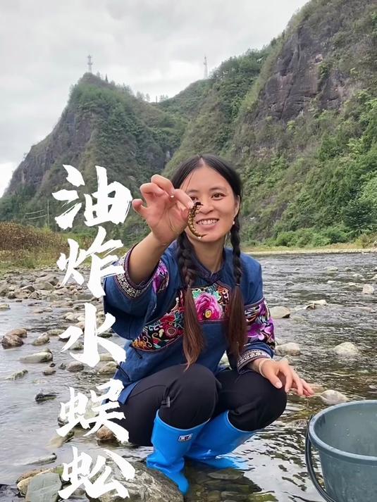 贵州特色美食,油炸爬爬虫(水蜈蚣),你们吃过吗?