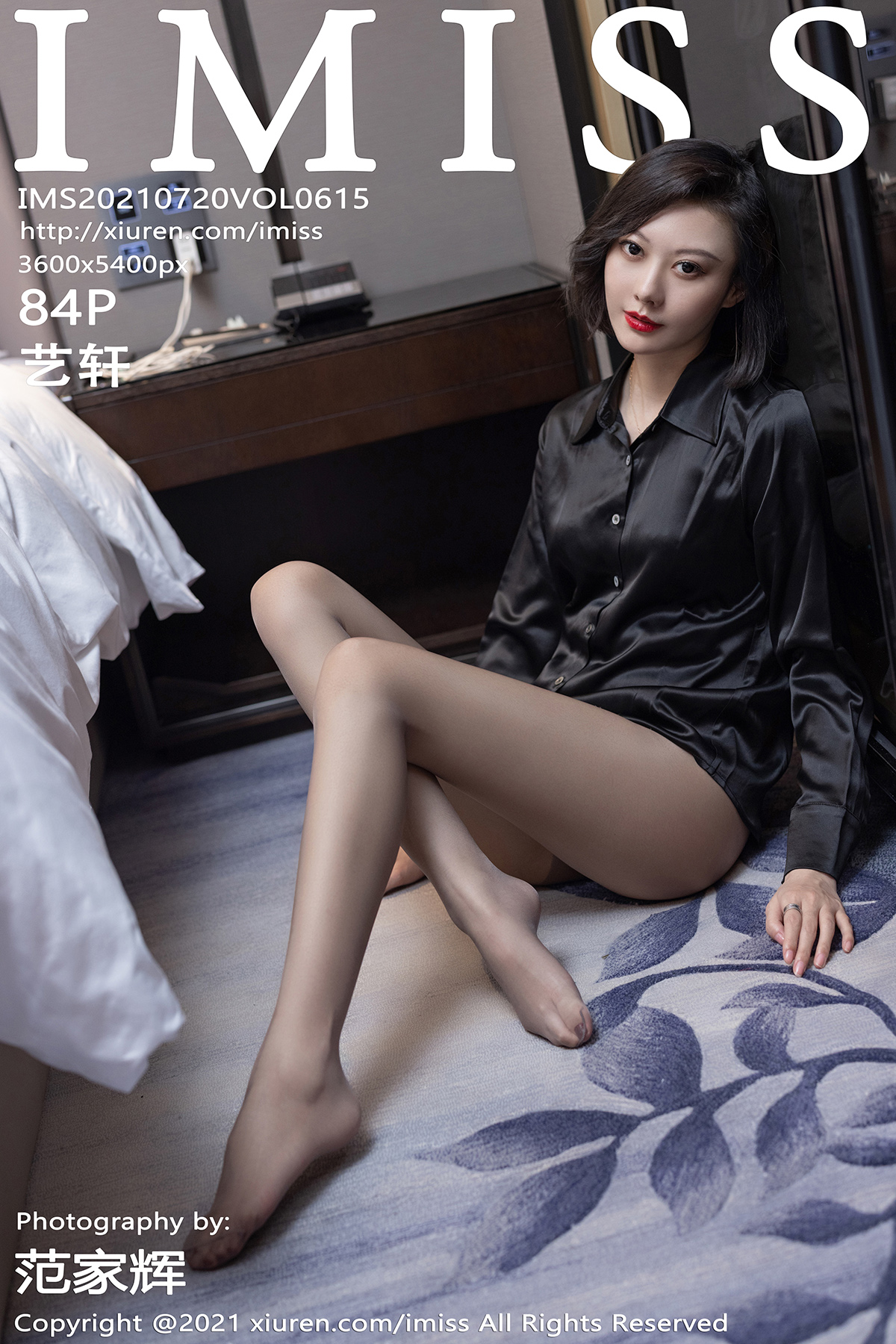 IMISS Vol.615 Yi Xuan (艺轩)-六色网