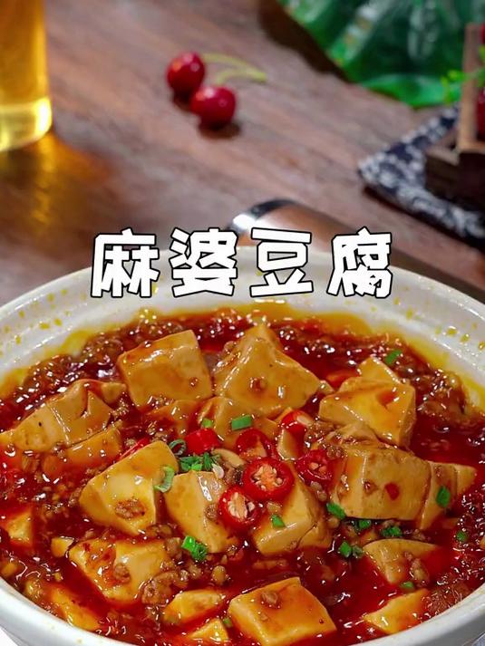 以后想吃麻婆豆腐你就按照我这个方法做,做法简单麻辣鲜香