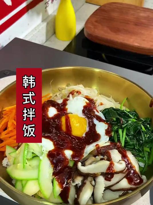 孩子们爱吃的韩式拌饭,自己在家做也特别简单