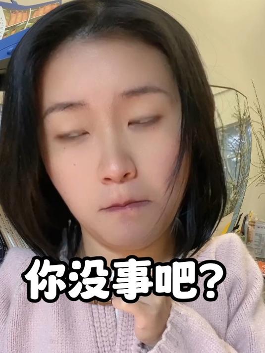 那些很离谱的网文细节